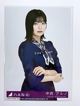 【匿名配送】中西アルノ 乃木坂46 チェキ 当選 雑誌 封筒 当選通知書あり 当選品 中西アルノ 直筆サイン入りチェキ 乃木坂46 2024年 抽